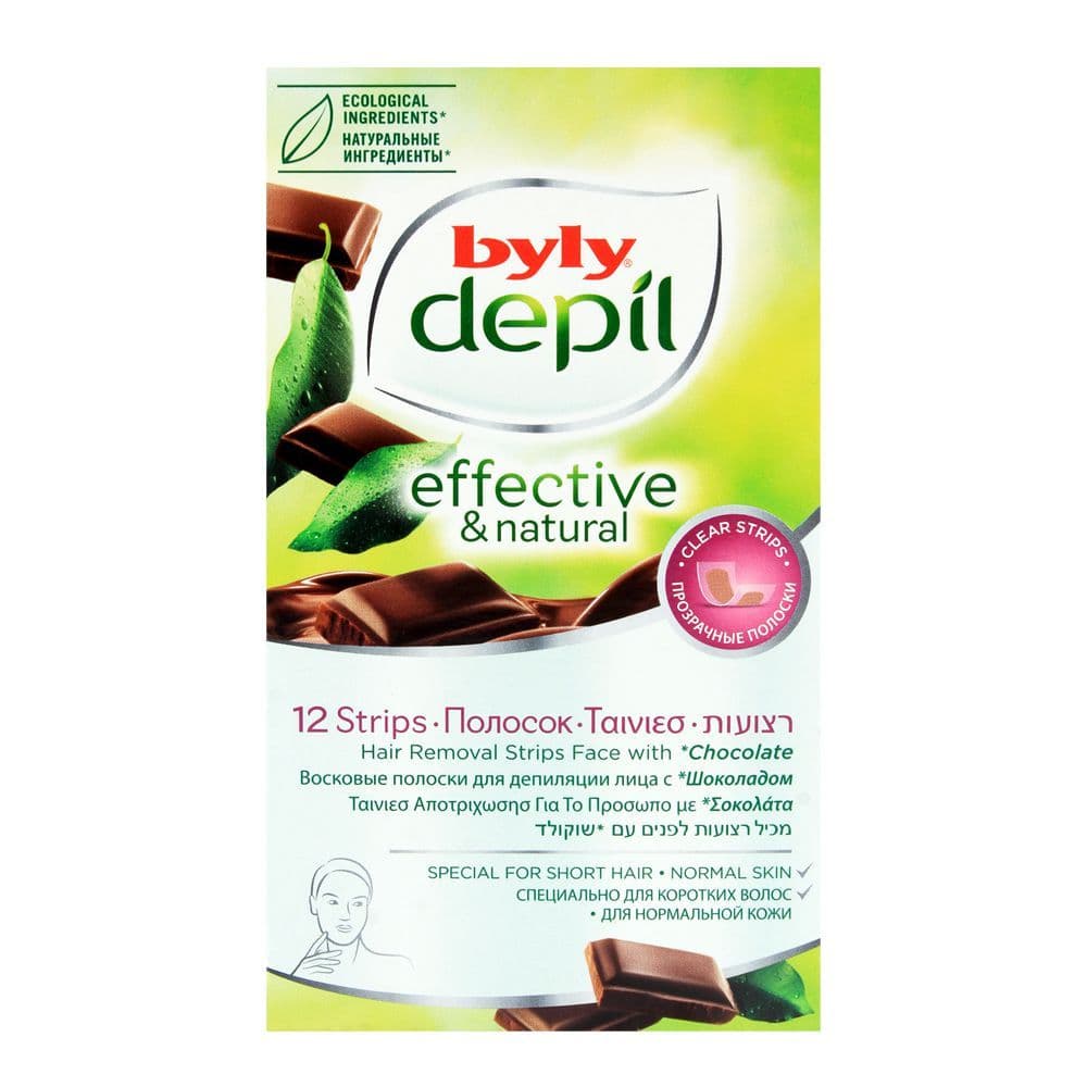 Byly Depil Chocolate Hair Removal Body Wax 12 Strips