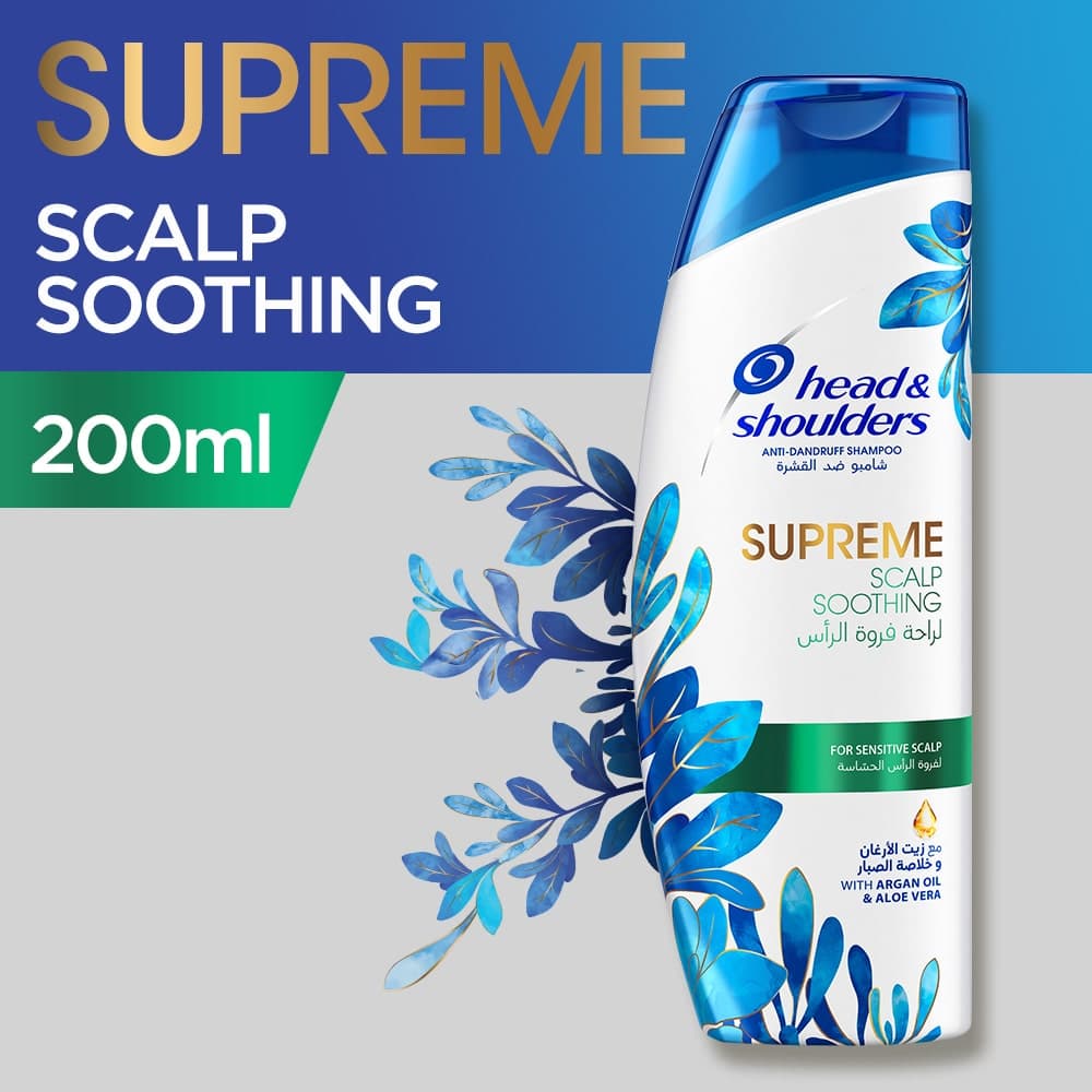 Head & Shoulders Supreme Soothing Shampoo 200ml