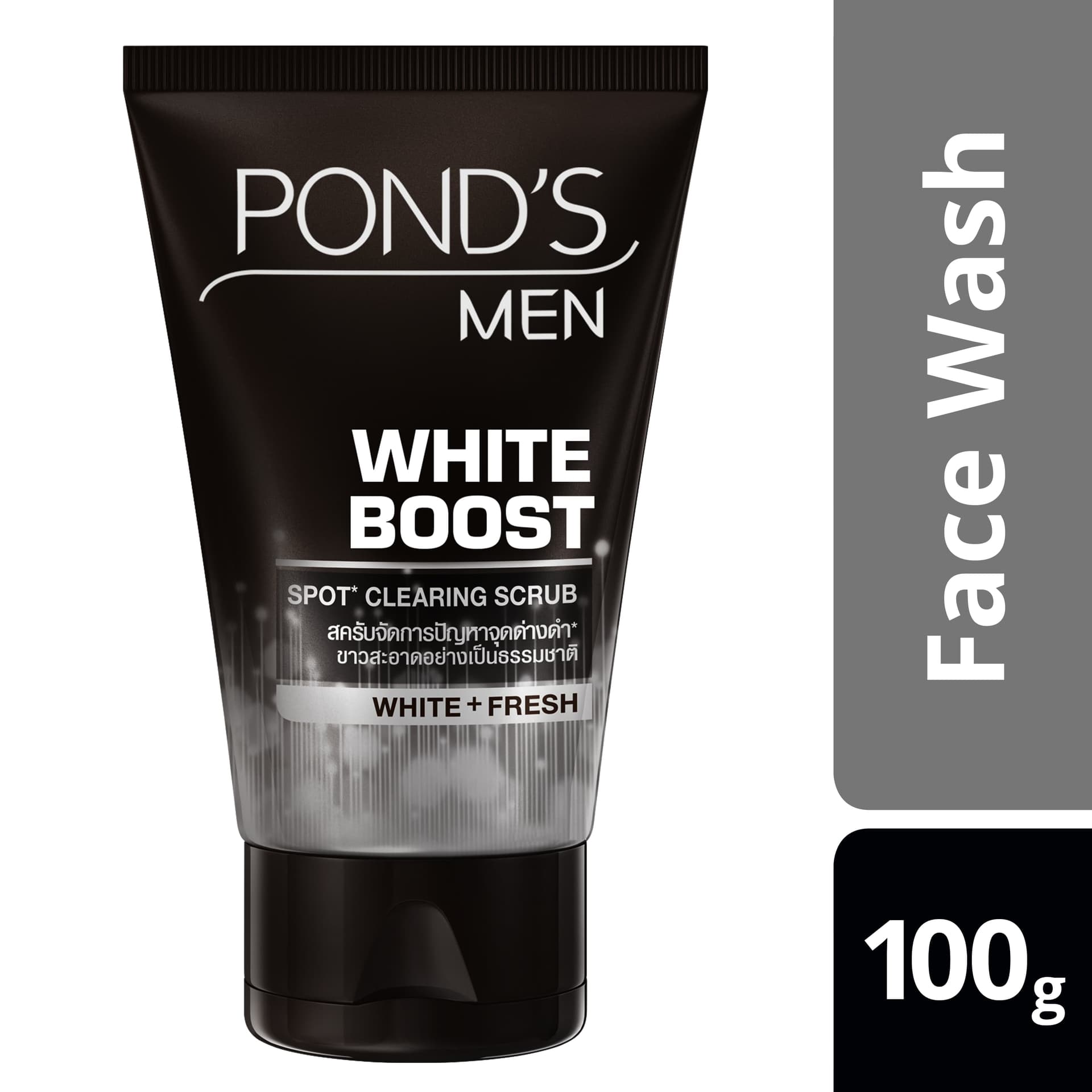 Ponds Men White Boost Spot Clearing Facial Scrub