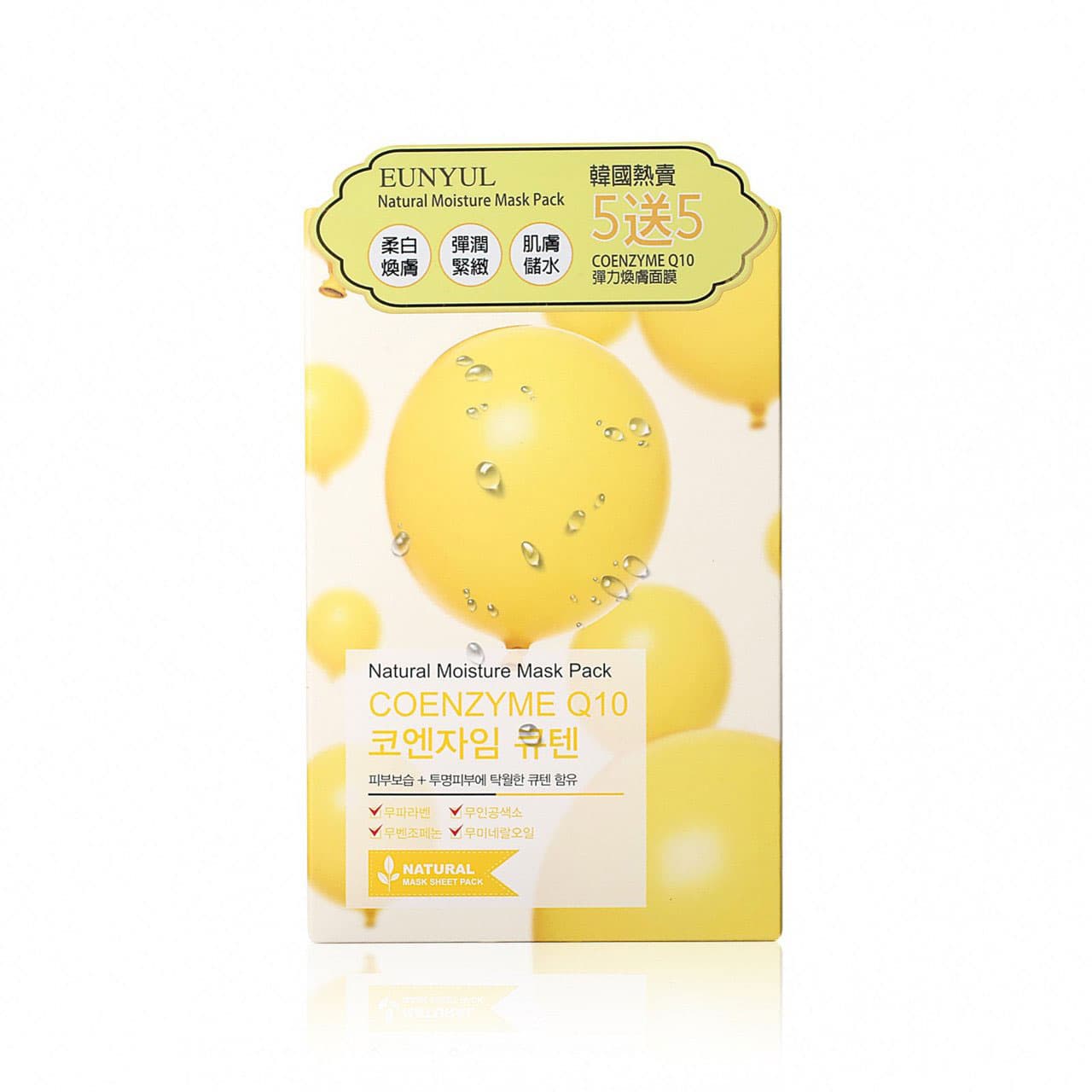 EUNYUL Natural Moisture Mask Pack Coenzyme Q10