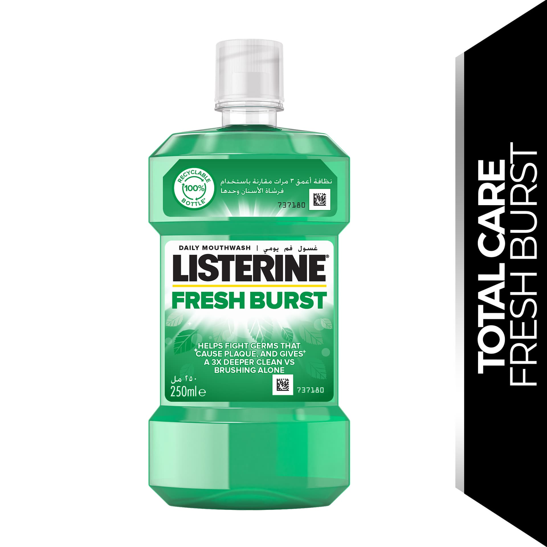 Listerine Mouthwash Fresh Burst 250ml