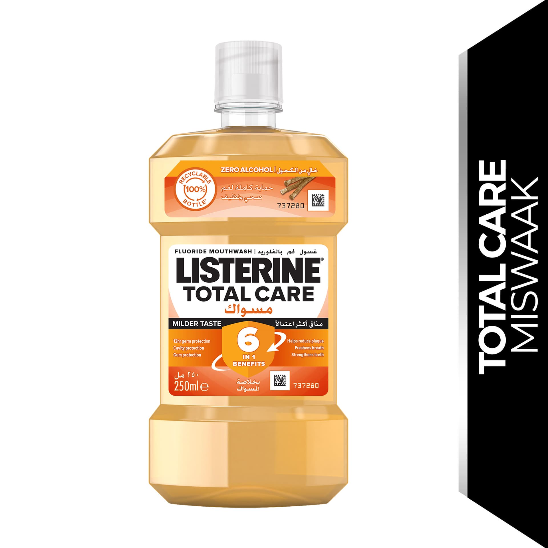 Listerine Miswak Mouthwash 250ml