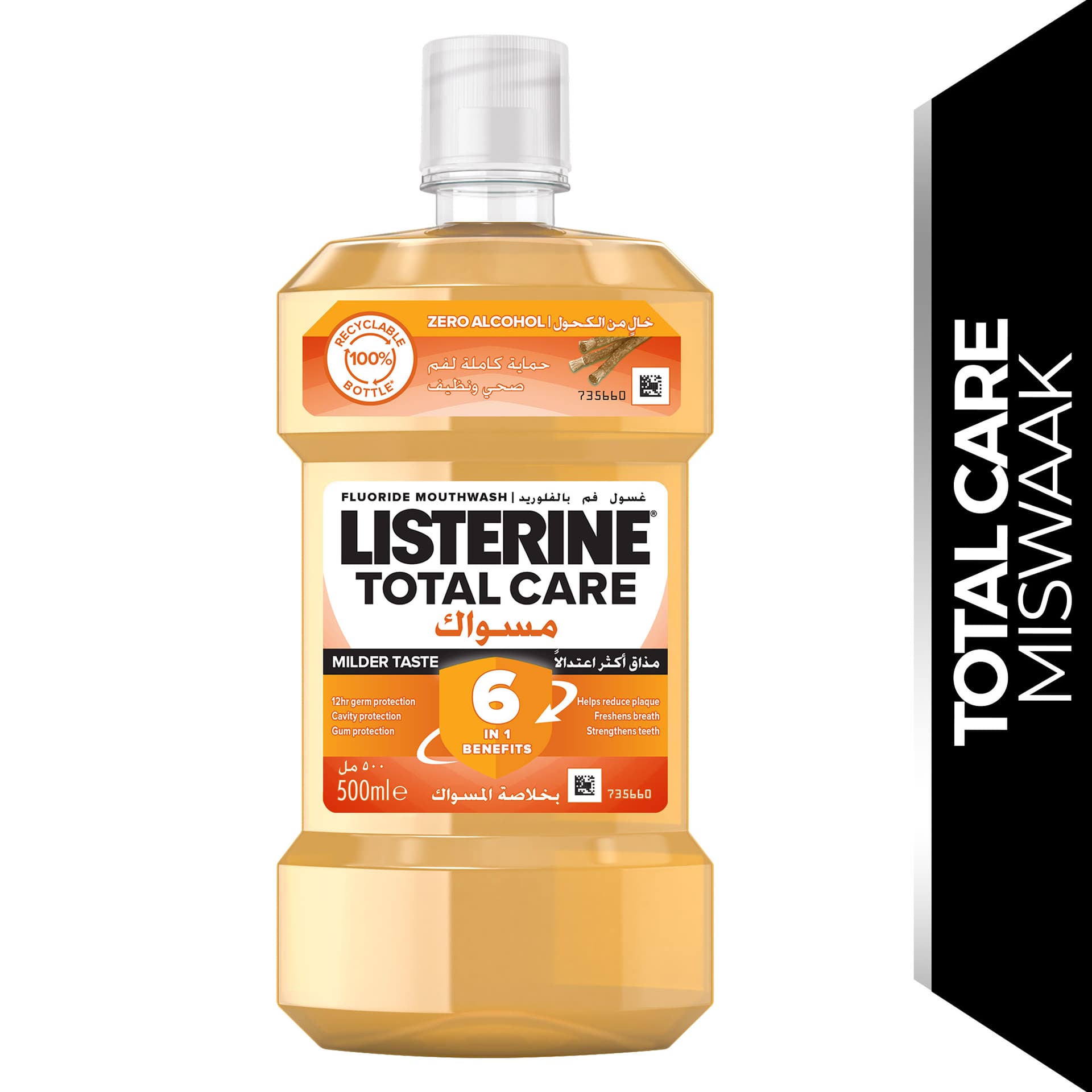 Listerine Miswak Mouthwash 500ml