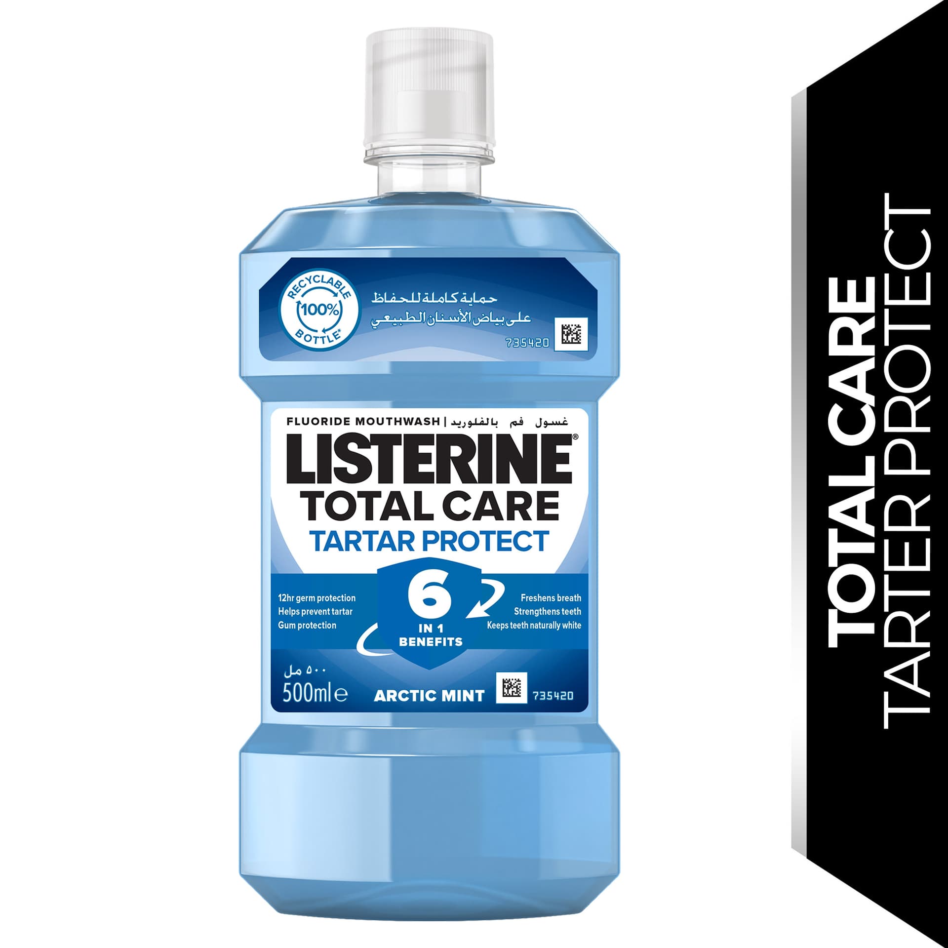 Listerine Mouthwash Advanced Tartar Control Anti-Bacterial Antiseptic Arctic Mint 500ml