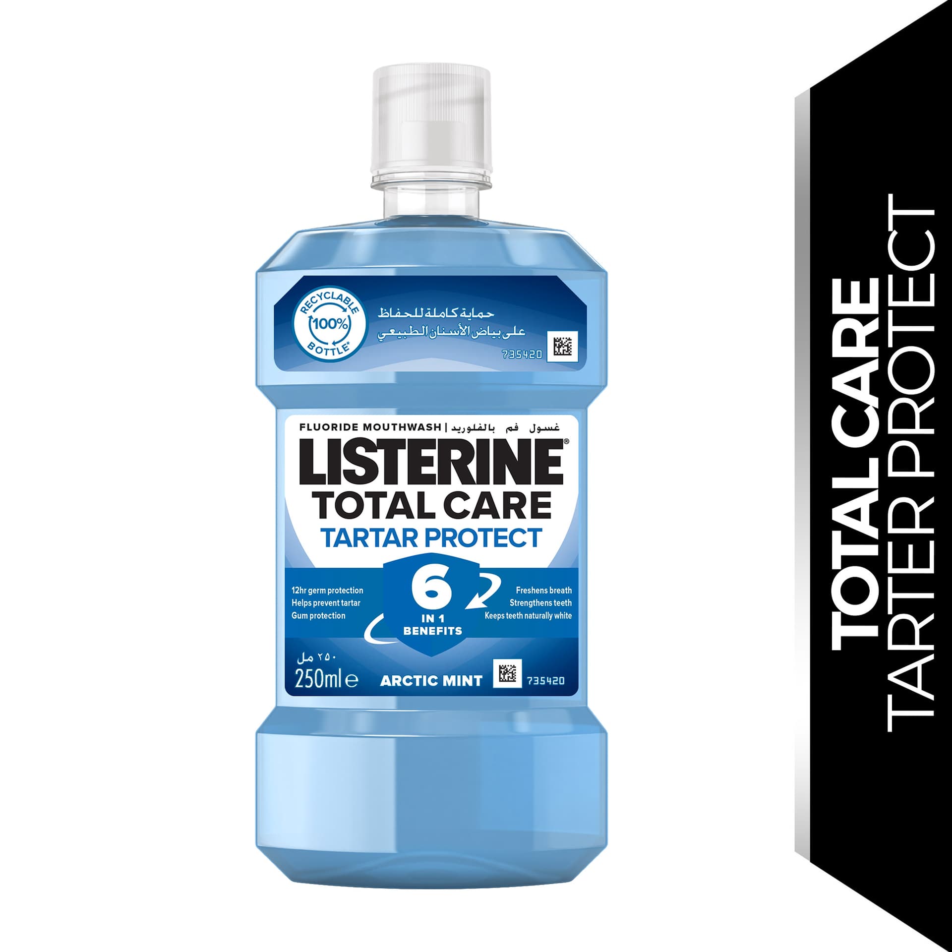 Listerine Mouthwash Advanced Tartar Control Anti-Bacterial Antiseptic Arctic Mint 250ml