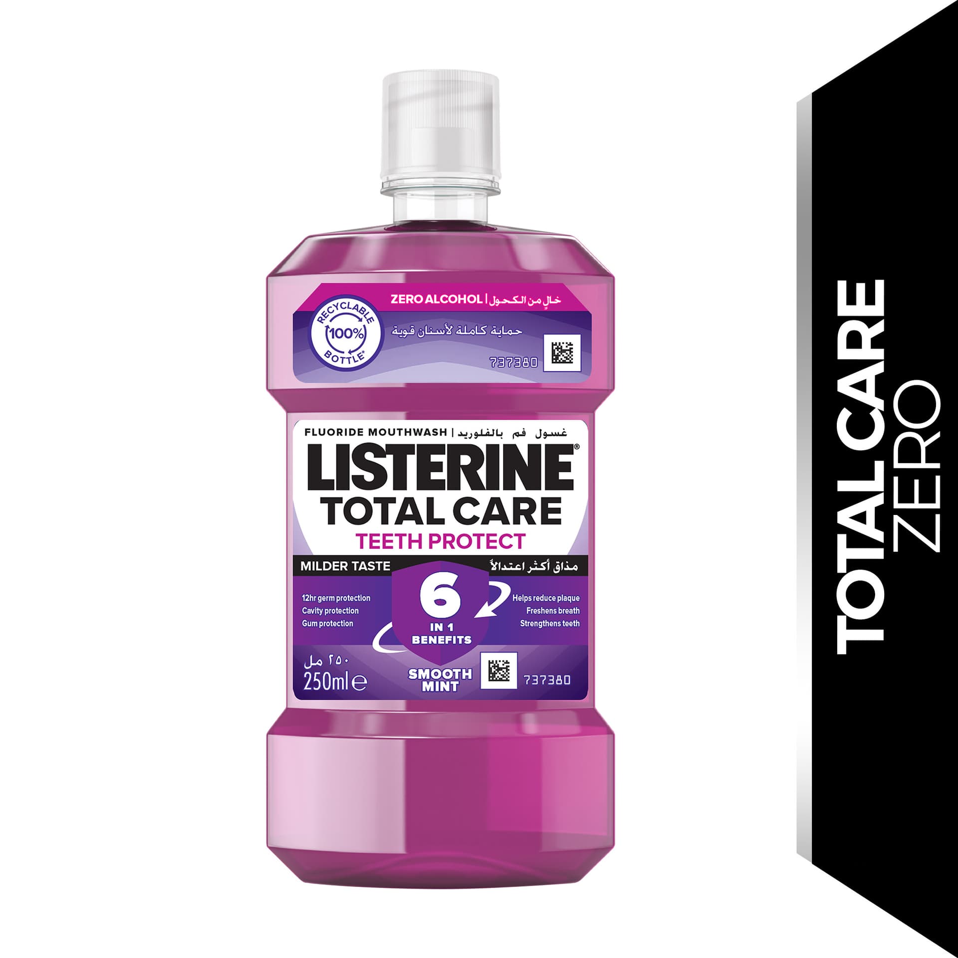 Listerine Mouth Wash Total Care Zero Smooth Mint 250ml