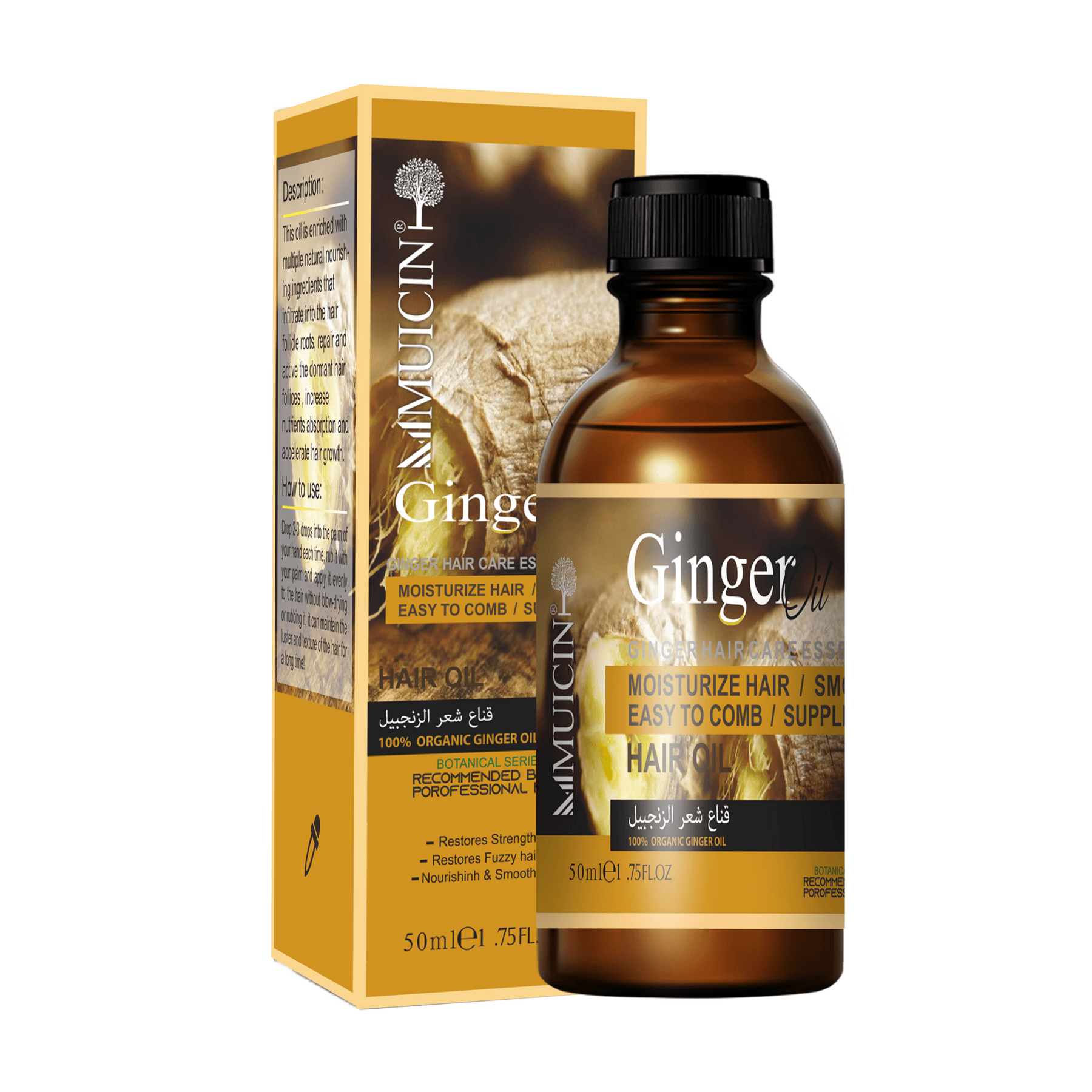 MUICIN Organic Ginger Hair Growth Oil 50ml