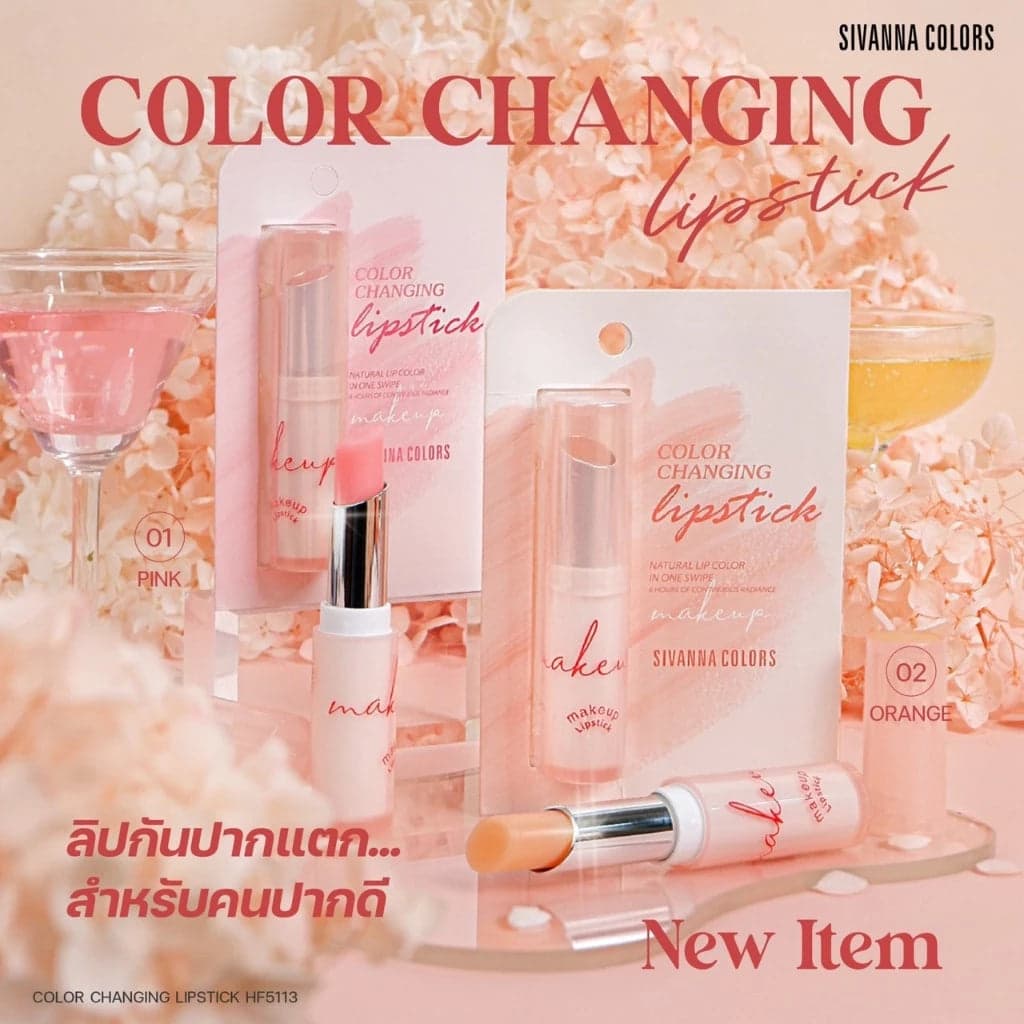 Sivanna Color Changing Lipstick -Pink