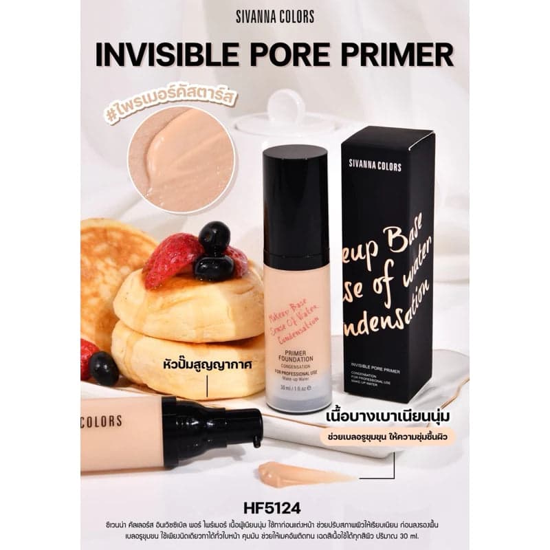 Sivanna Invisible Pore Primer Foundation