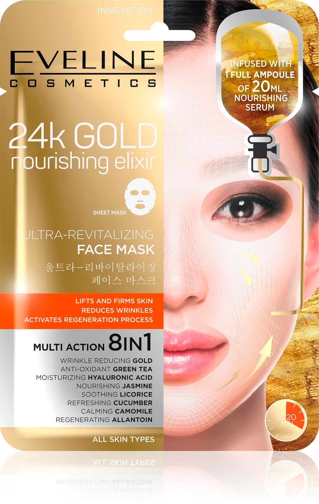 Eveline 24K Gold Nourishing Elixir Ultra-Revitalizing Face Mask