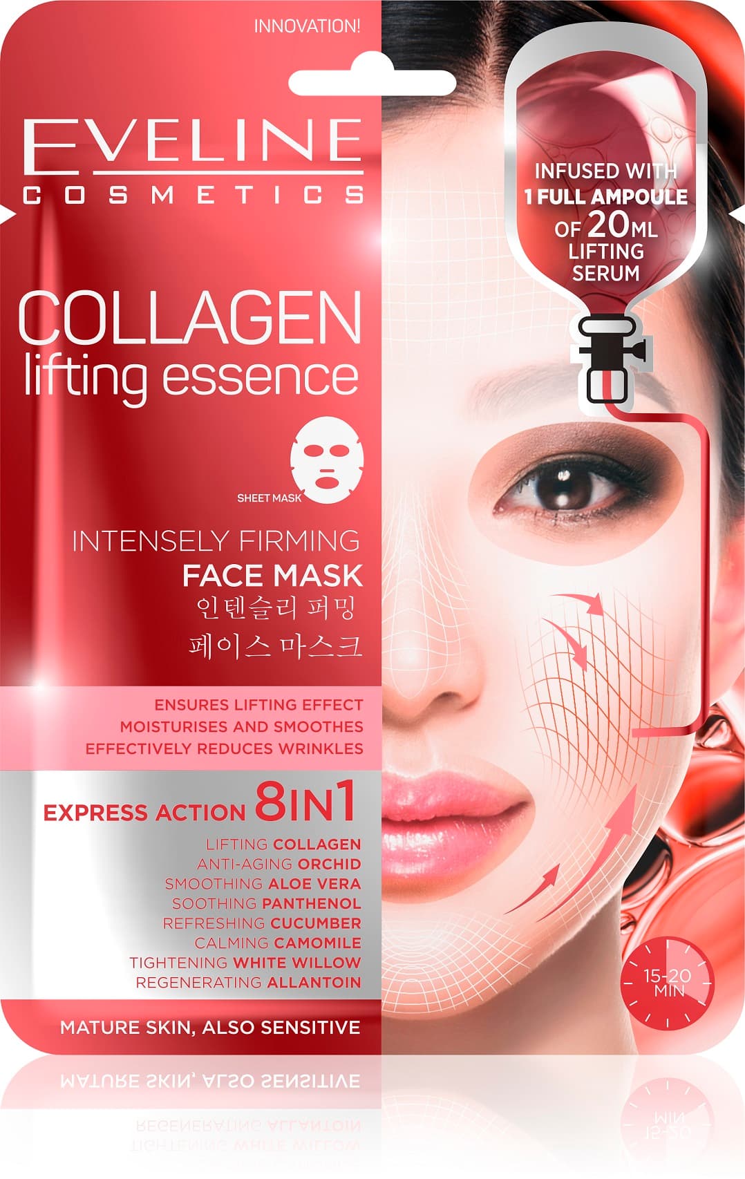 Eveline Collagen Lifting Essence Intensely Firming Face Mask