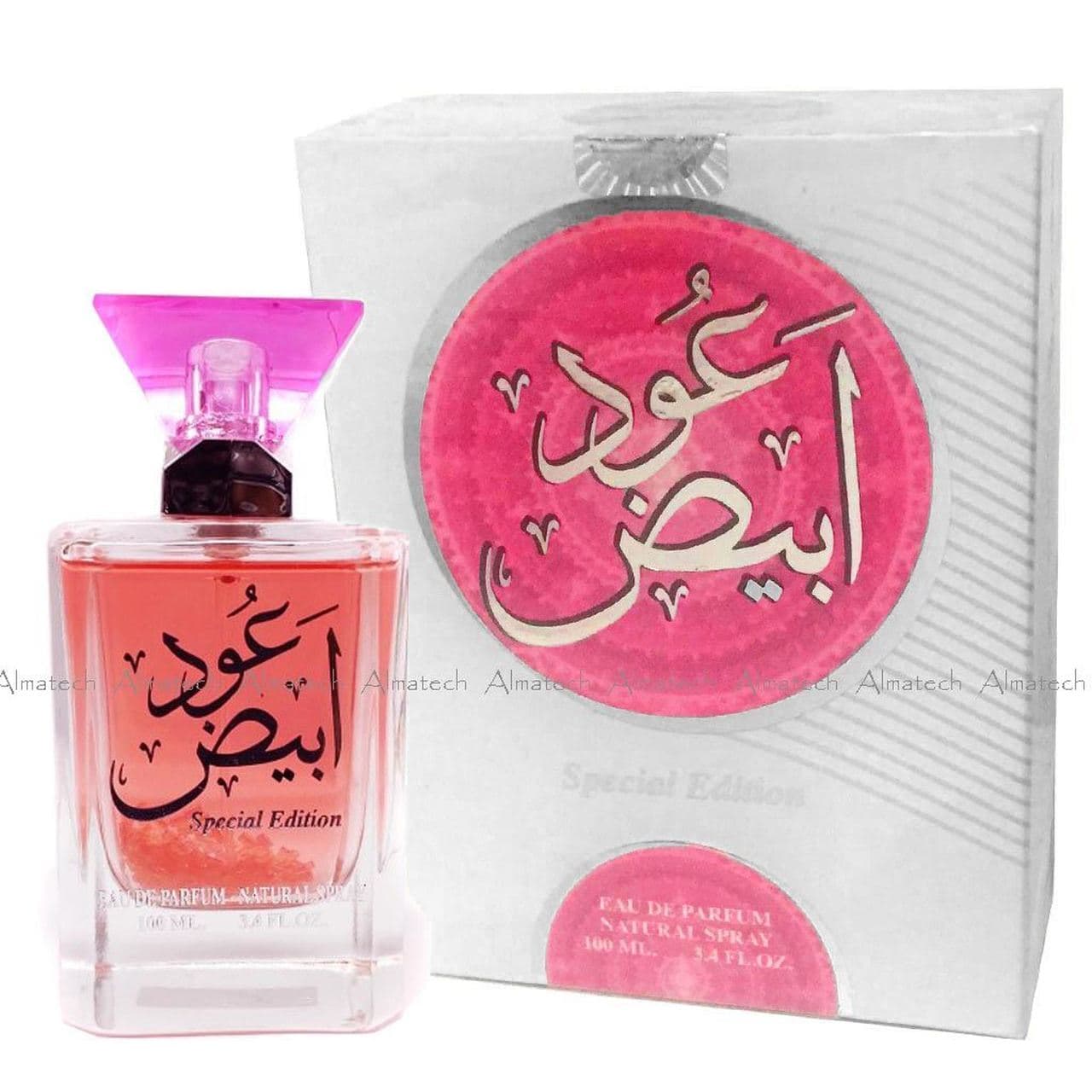 Oud Abyad by Ard AlZaafaran Floral Halal Fragrance Attar EDP Spray Perfume 100ml